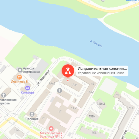 ИК-1 Вологда