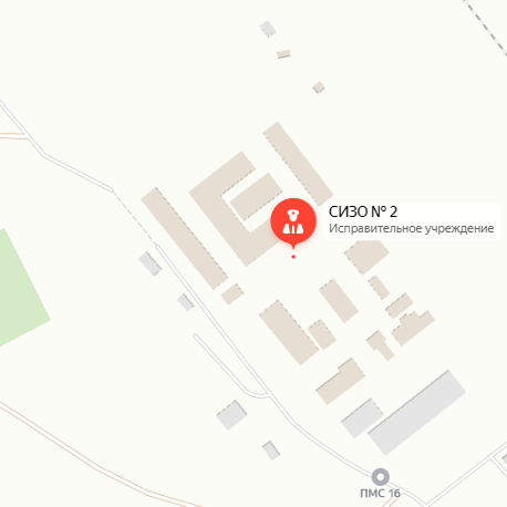 СИЗО-2 Орск