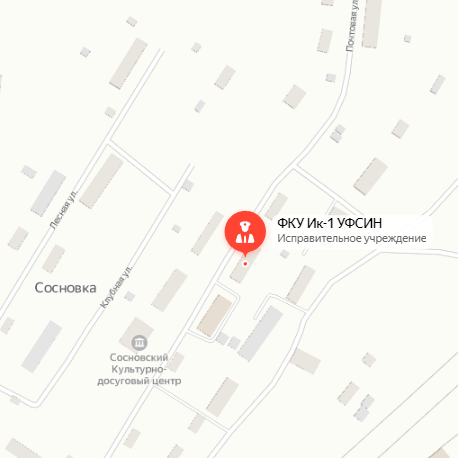 ИК-1 Сосновка