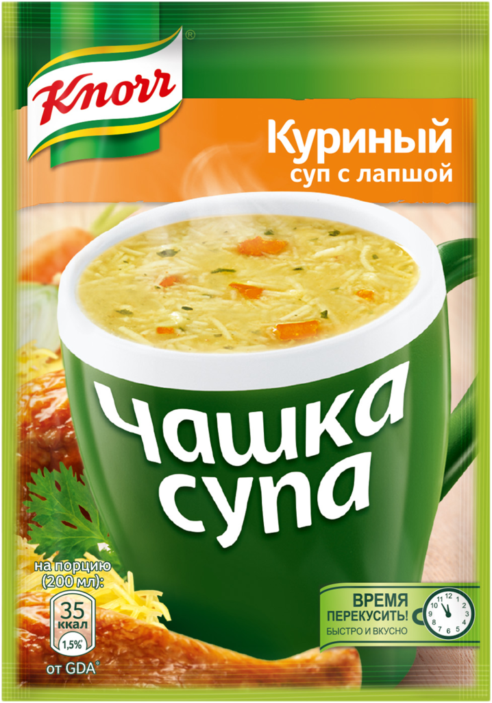 Суп Чашка супа Куриный суп с лапшой  - передать осужденному в СИЗО, ИК, КП, ЛИУ, Тюрьмы