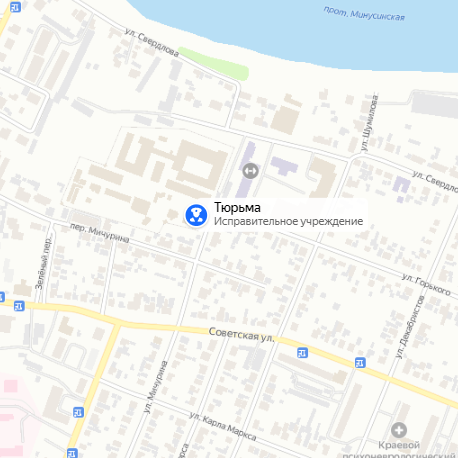 Тюрьма Минусинск