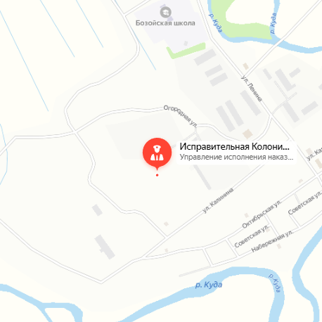 ИК-11 Бозой