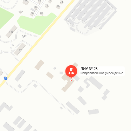 ЛИУ-23 Урюпинск