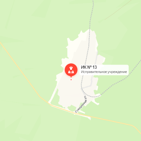 ИК-13 Десятый километр