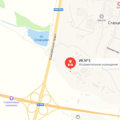 ИК-5 Старцево