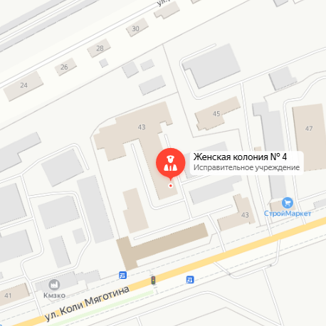 ИК-4 Курган